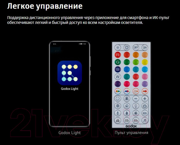 Изображение товара Осветитель студийный Godox CL10 / 28312
