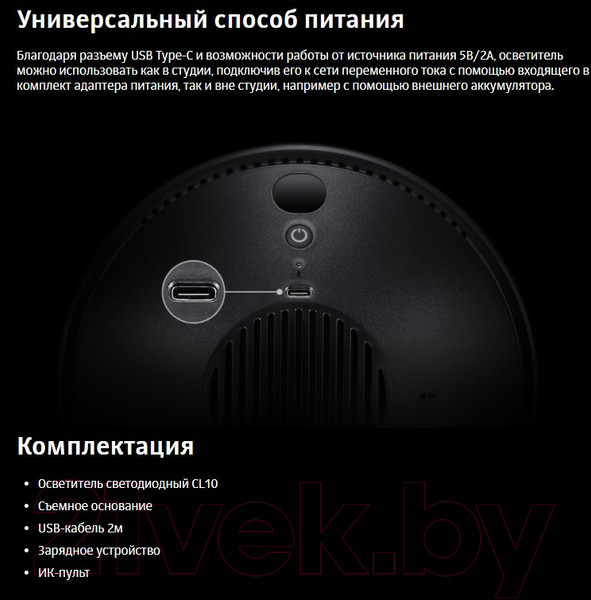Изображение товара Осветитель студийный Godox CL10 / 28312