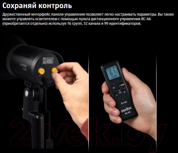 Изображение товара Осветитель студийный Godox ML60 / 28088