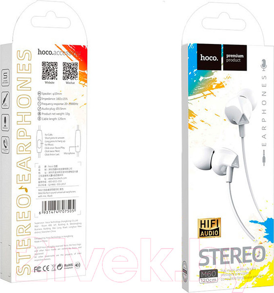 Изображение товара Наушники-гарнитура Hoco M60 (белый)