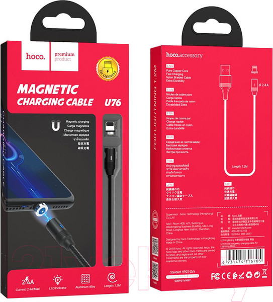 Изображение товара Кабель Hoco U76 Lightning (черный)