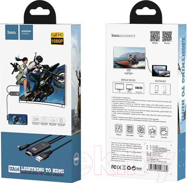 Изображение товара Адаптер Hoco USB UA14 Lightning (черный)