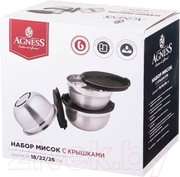 Изображение товара Набор мисок Agness 880-133