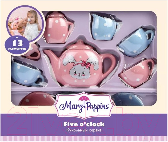 Изображение товара Набор игрушечной посуды Mary Poppins Зайка / 453167