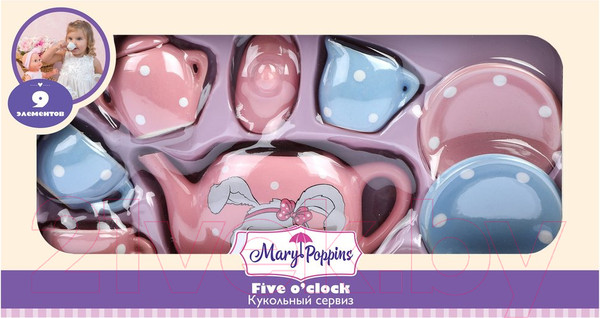 Изображение товара Набор игрушечной посуды Mary Poppins Зайка / 453168