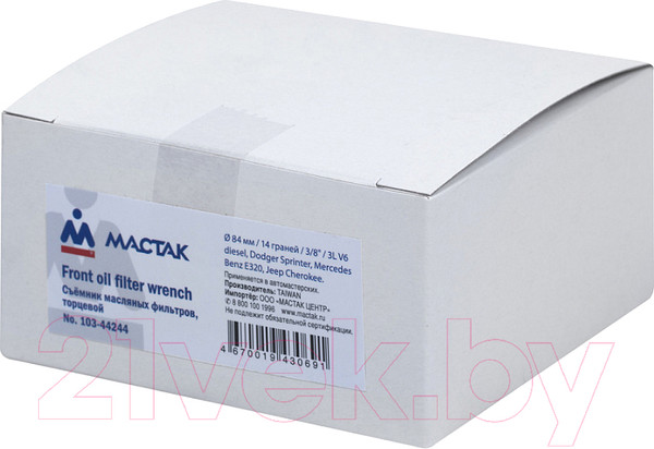 Изображение товара Съемник Мастак 103-44244