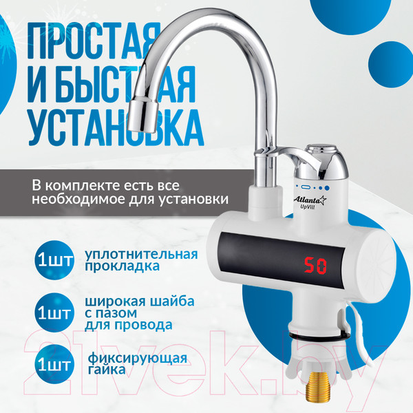 Изображение товара Кран-водонагреватель Atlanta АТН-7426 (белый)