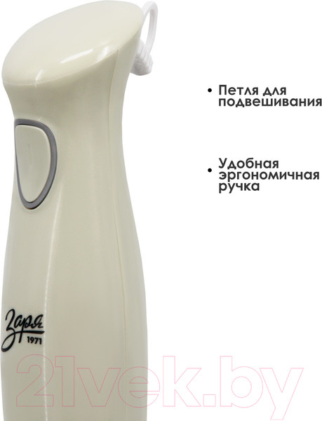 Изображение товара Блендер погружной Заря 301-03