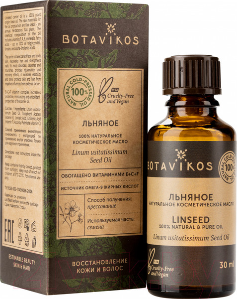 Изображение товара Масло косметическое Botavikos Семена льна 100% (30мл)