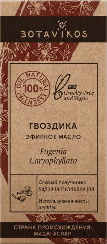 Изображение товара Эфирное масло Botavikos Гвоздика из листьев 100% (10мл)