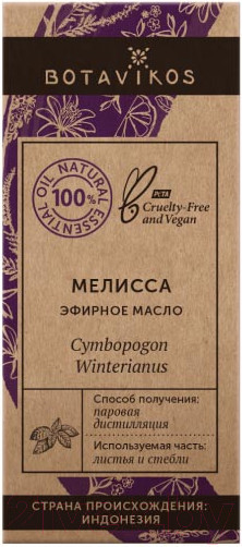 Изображение товара Эфирное масло Botavikos Мелисса лекарственная 100% (10мл)
