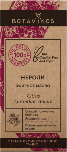 Изображение товара Эфирное масло Botavikos Нероли 100% (10мл)