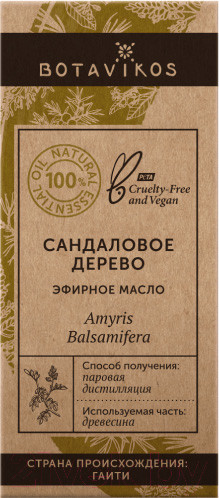 Изображение товара Эфирное масло Botavikos Сандаловое дерево 100% (10мл)