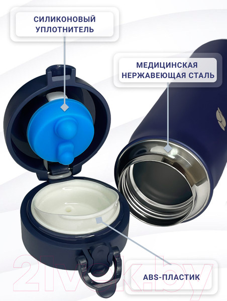 Изображение товара Термос для напитков Sand Lark ODF-500C2 / 2021W8 (синий)