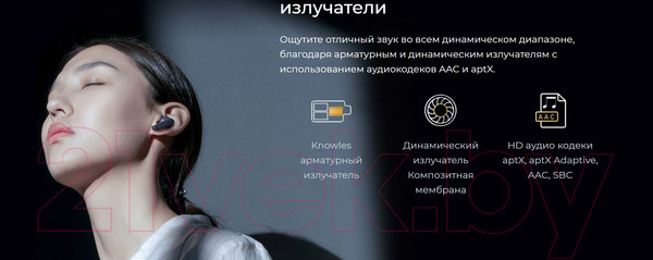 Изображение товара Беспроводные наушники Haylou W1 (синий)