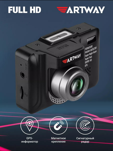 Изображение товара Автомобильный видеорегистратор Artway MD-108