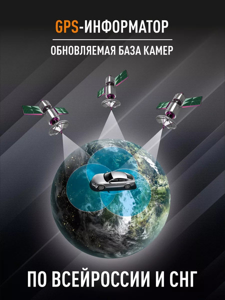 Изображение товара Автомобильный видеорегистратор Artway MD-108
