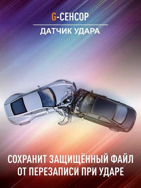 Изображение товара Автомобильный видеорегистратор Artway MD-108