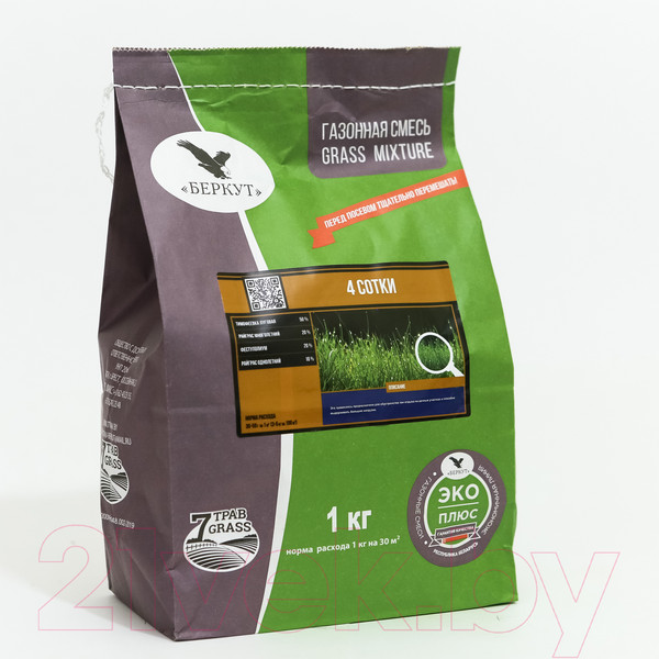 Изображение товара Семена газонной травы БЕРКУТ 4 сотки (1кг)
