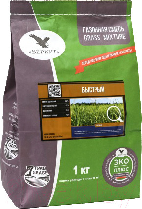 Изображение товара Семена газонной травы БЕРКУТ Быстрый (1кг)