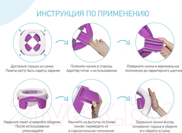 Изображение товара Дорожный горшок Roxy-Kids HandyPotty / HP-250M (фиолетовый)