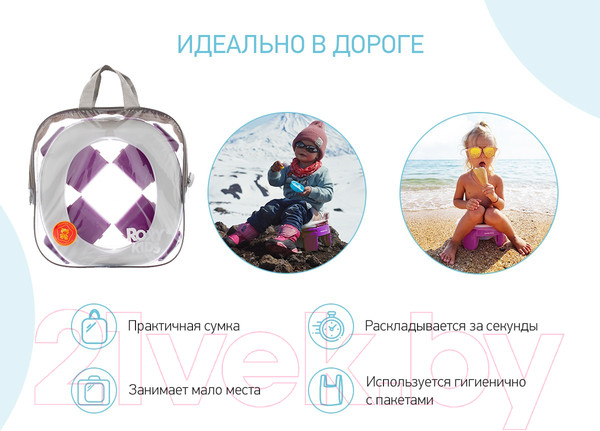 Изображение товара Дорожный горшок Roxy-Kids HandyPotty / HP-250M (фиолетовый)