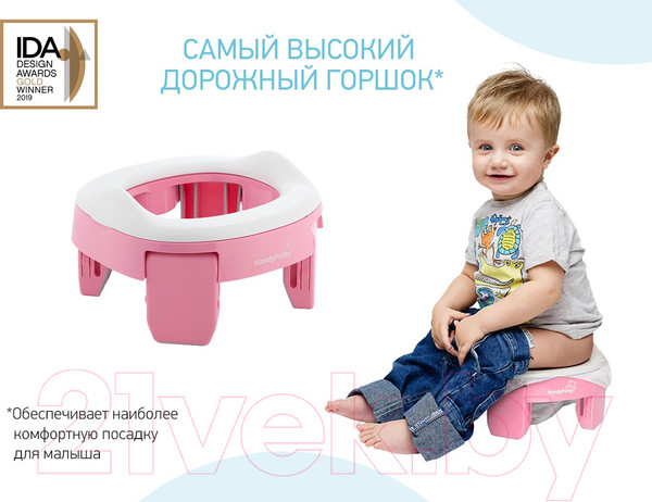 Изображение товара Дорожный горшок Roxy-Kids HandyPotty / HP-250RG (розовый)