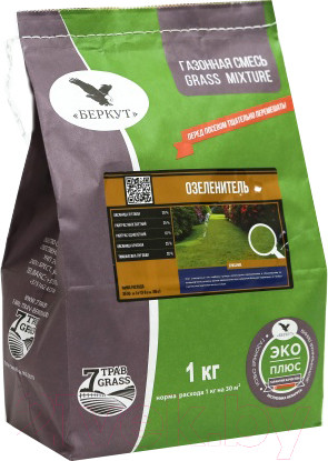 Изображение товара Семена газонной травы БЕРКУТ Озеленитель (1кг)