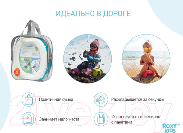 Изображение товара Дорожный горшок Roxy-Kids HandyPotty / HP-255B (голубой)