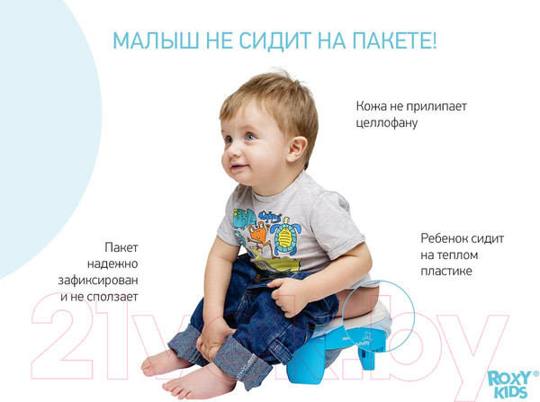 Изображение товара Дорожный горшок Roxy-Kids HandyPotty / HP-255B (голубой)