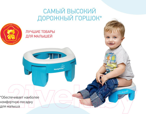 Изображение товара Дорожный горшок Roxy-Kids HandyPotty / HP-255B (голубой)