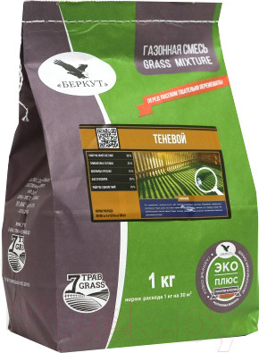 Изображение товара Семена газонной травы БЕРКУТ Теневой (1кг)