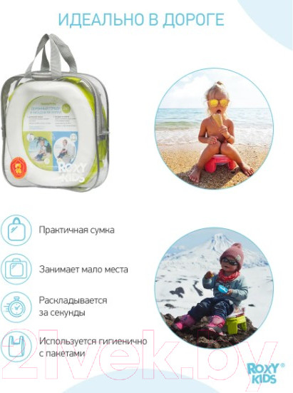 Изображение товара Дорожный горшок Roxy-Kids HandyPotty / HP-255C (лайм)