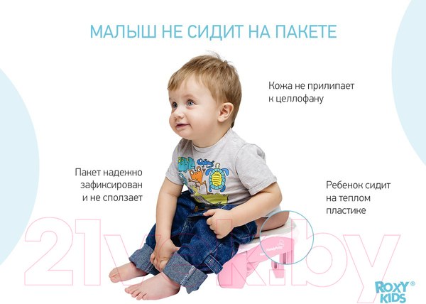 Изображение товара Дорожный горшок Roxy-Kids HandyPotty / HP-255E (розовый)
