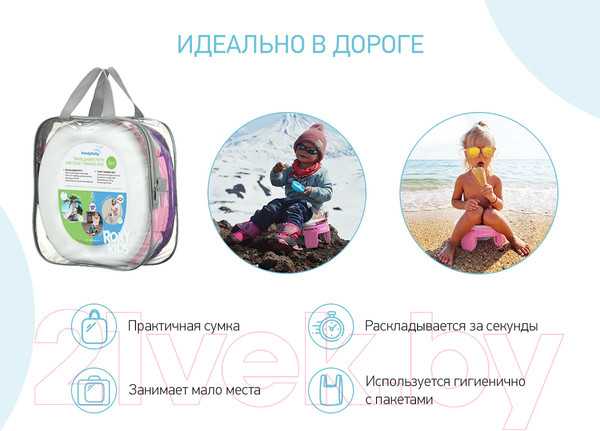 Изображение товара Дорожный горшок Roxy-Kids HandyPotty / HP-255E (розовый)