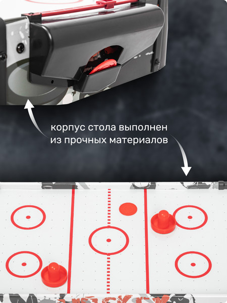 Изображение товара Аэрохоккей Sundays GT-2412