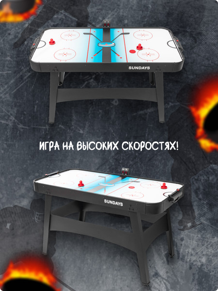 Изображение товара Аэрохоккей Sundays GT-5427WM