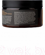 Изображение товара Крем для тела Botavikos Aromatherapy Recovery для сухой кожи рук коленей локтей пяток (250мл)