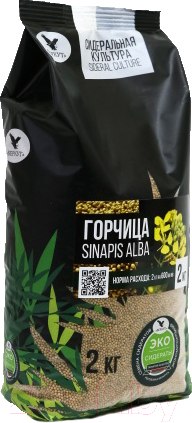 Сидерат БЕРКУТ Горчица (2кг)