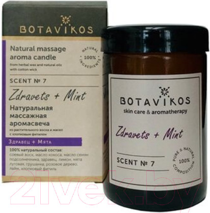 Изображение товара Свеча Botavikos Здравец-Мята (90г)