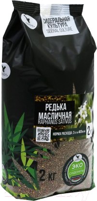 Сидерат БЕРКУТ Редька масличная (2кг)