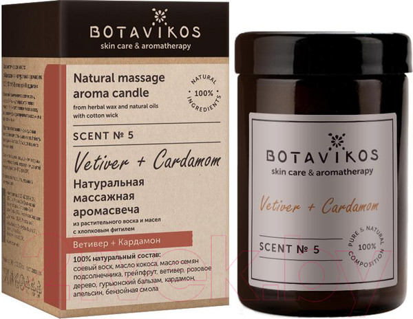 Изображение товара Свеча Botavikos Ветивер-Кардамон (90г)