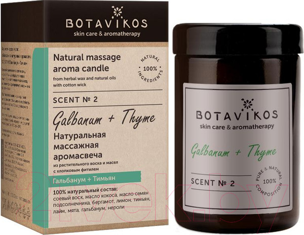 Изображение товара Свеча Botavikos Гальбанум-Тимьян (90г)