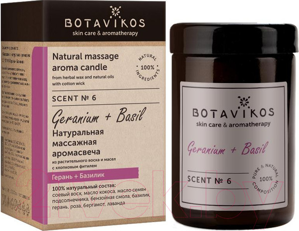 Изображение товара Свеча Botavikos Герань-Базилик (90г)