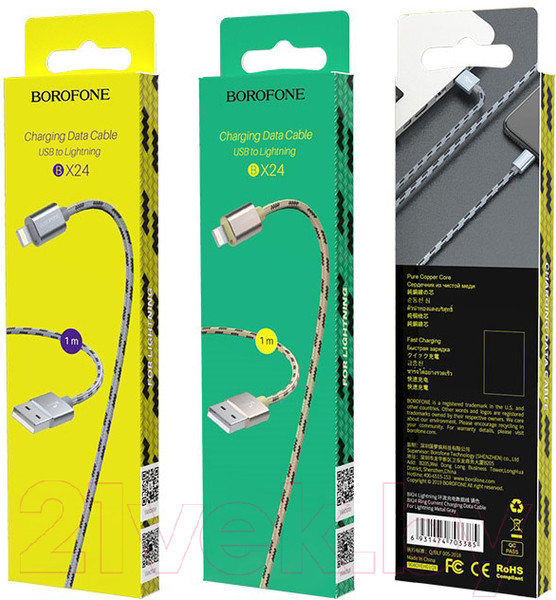 Изображение товара Кабель Borofone BX24 Ring AM-8pin Lightning (1м, золотистый)