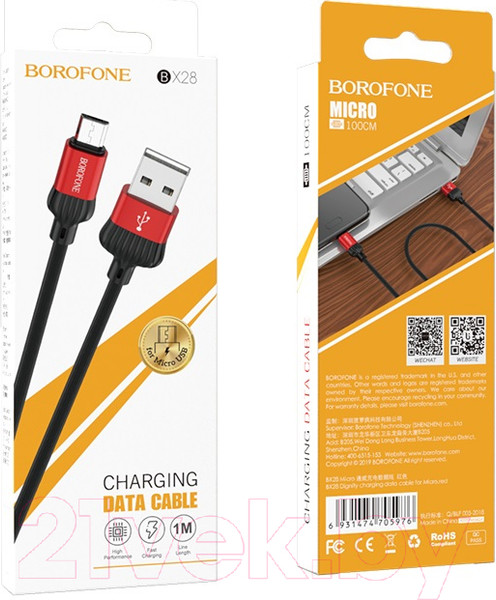 Изображение товара Кабель Borofone BX28 Dignity AM-MicroBM (1м, красный)