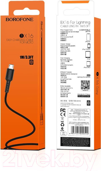 Изображение товара Кабель Borofone BX16 USB MicroUSB (1м, черный)