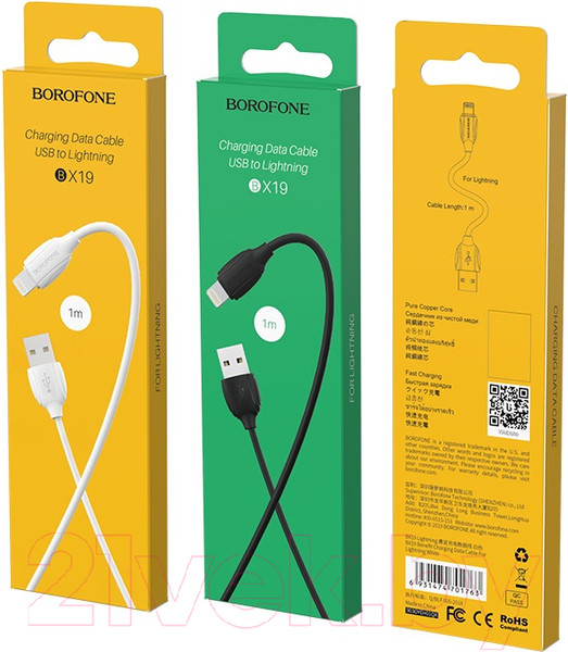 Изображение товара Кабель Borofone BX19 USB Lightning (1м, белый)