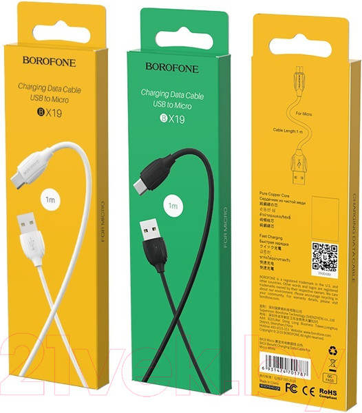 Изображение товара Кабель Borofone BX19 USB MicroUSB (1м, черный)