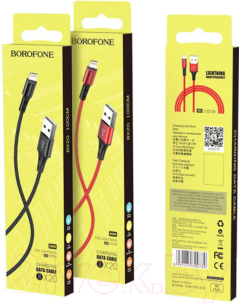 Изображение товара Кабель Borofone BX20 USB Lightning (черный)
